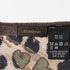 WOOL SILK SQ STOLE 詳細画像