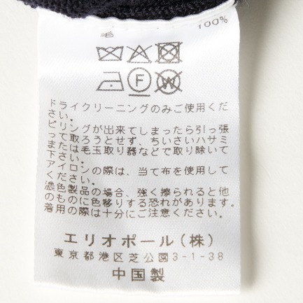 THOMA (CREW NECK) 詳細画像 ネイビー 6