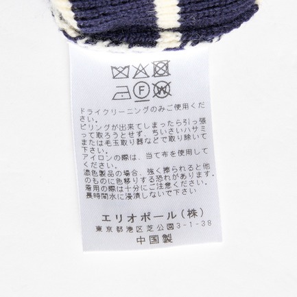 MARINE BORDER KNIT 詳細画像 ネイビー 7