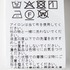 COTTON LOAN TUCK DRESS 詳細画像