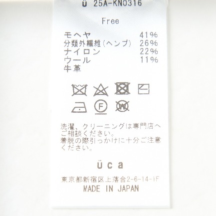 HAND KNIT HEMP MAHAIR SLIT VEST 詳細画像 ホワイト 6