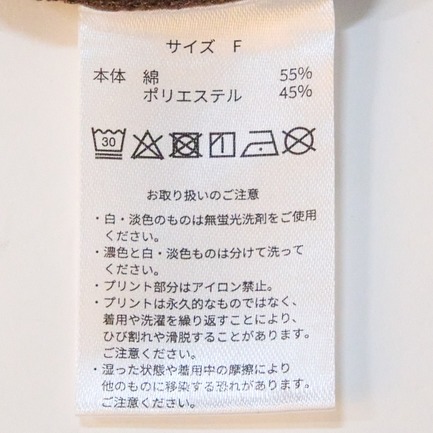 JJ. DIANA LONG SLEEVE T-SHIRTS 詳細画像 ブラウン 7