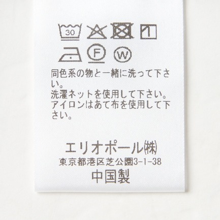 WIDE TROUSER 詳細画像 アイボリー 6