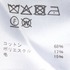KNIT ALL IN ONE 詳細画像