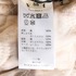 QUILTING REVERSIBL BLOUSON 詳細画像