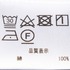 LARGE COTTON FLAIR SLEEVE 詳細画像