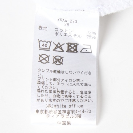 God Bless You Logo SWEAT 詳細画像 ミディアムグレー 7