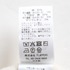 DOWNEY URAKE HIGHNECK PULL 詳細画像