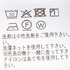 INDIA LONG SKIRT 詳細画像