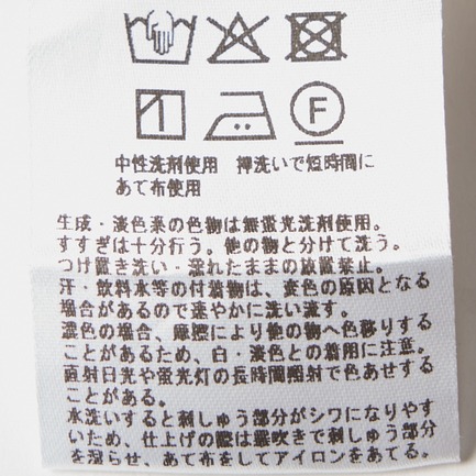 COTTON LINE AARI EMBROIDERY PANTS 詳細画像 ベージュ 7