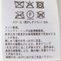 COTTON LINEN AARI EMBROIDERY JACKET 詳細画像