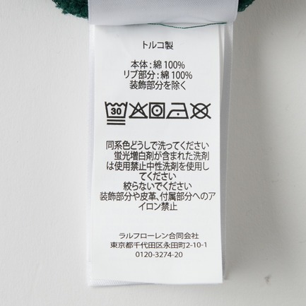 LOOPBACK C/N SWEAT SHIRT 詳細画像 ダークグリーン 6