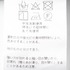 COTTON LACE BLOUSE 詳細画像