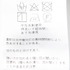 COTTON SHIRRING AO 詳細画像