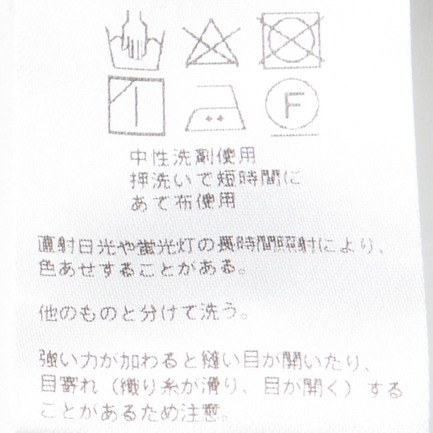 COTTON SHIRRING AO 詳細画像 ダークグリーン 6