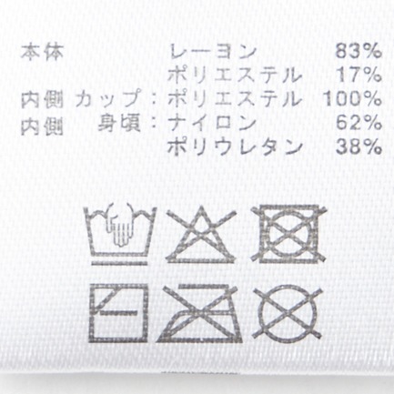 TANK TOP SHELL 詳細画像 アイボリー 5