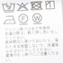 TWIN SET 詳細画像