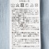 LOGO TEE 詳細画像