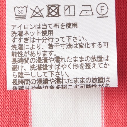 LYNE BORDER SLEEVE 詳細画像 ピンク 5