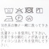 BORDER CREW NECK 詳細画像