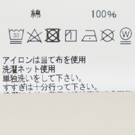 HUMBIE NO COLLAR JACKET 詳細画像 ホワイト 7