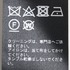 RAMI JUNGLE SHIRT 詳細画像