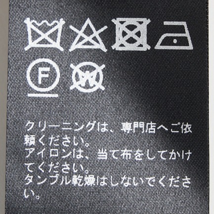 RAMI JUNGLE SHIRT 詳細画像 ベージュ 7