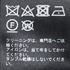 JUNGLE EASY PANTS 詳細画像