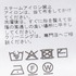 WIDE SLEEVE PULLOVER 詳細画像