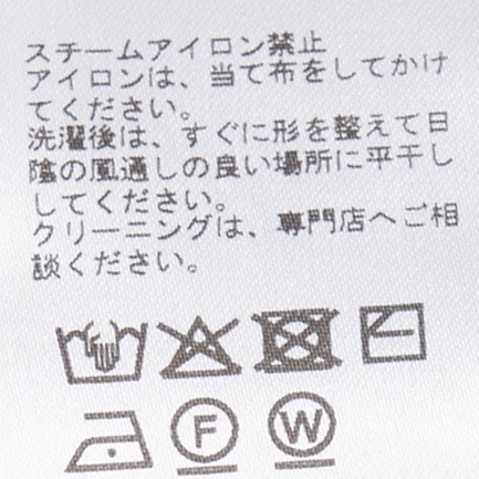 WIDE SLEEVE PULLOVER 詳細画像 ホワイト 6