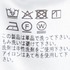 ANA WIDE SHORT PANTS 詳細画像