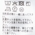 ANA HIGH WAIST WIDE PT 詳細画像