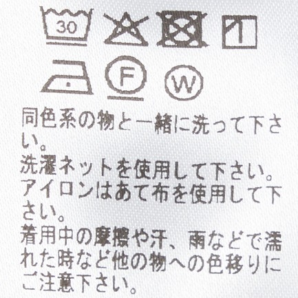 ANA HIGH WAIST WIDE PT 詳細画像 ライトグリーン 7
