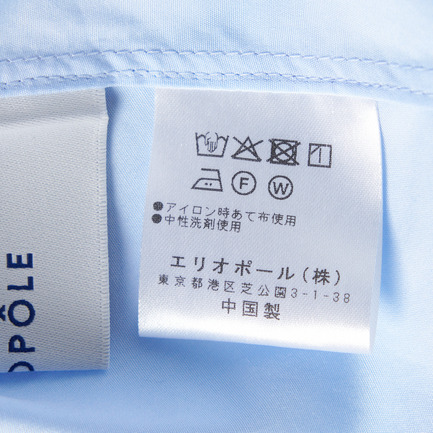 BACK VOLUME SHIRT 詳細画像 サックス 7