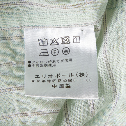 STRIPE BAND COLLER SHIRT 詳細画像 グリーン系 8