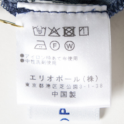 DENIM SLEEVELESS BLOUSE 詳細画像 ダークブルー 7