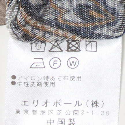 IPEKER PRINTED EASY PANTS 詳細画像 ネイビー 7