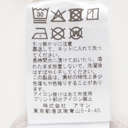 LOGO LONG SLEEVE 詳細画像 ベージュ 8