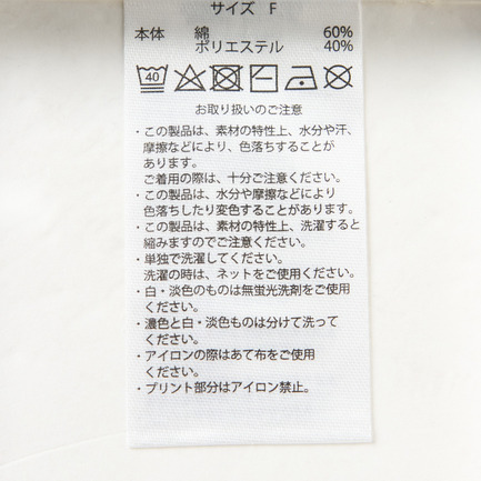 SKIPPER POLO PULL 詳細画像 アイボリー 9