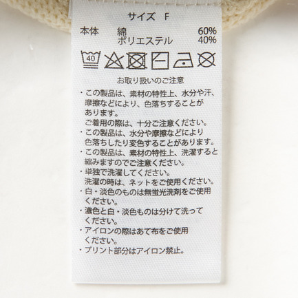 KNIT WIDE PANTS 詳細画像 アイボリー 8