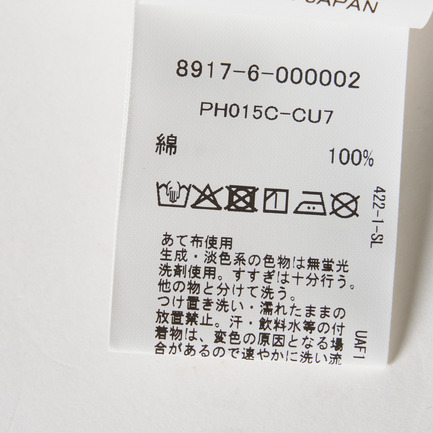 Emmy TUCK TEE 詳細画像 ホワイト 8