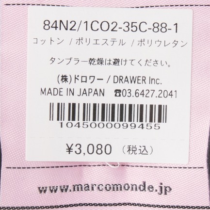 COTTON LOOSE SOCKS 詳細画像 ブラウン 7