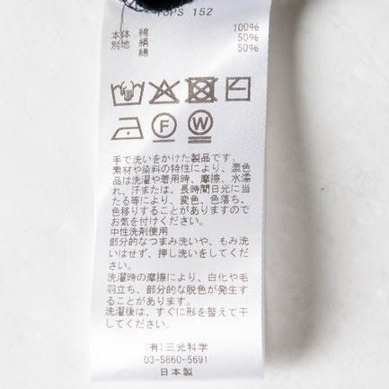 FRENCH SLEEVE BLOUSE 詳細画像 ブラック 7