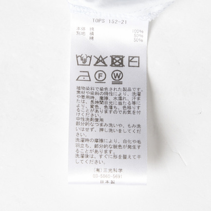 FRENCH SLEEVE BLOUSE 2 詳細画像 スカイブルー 8