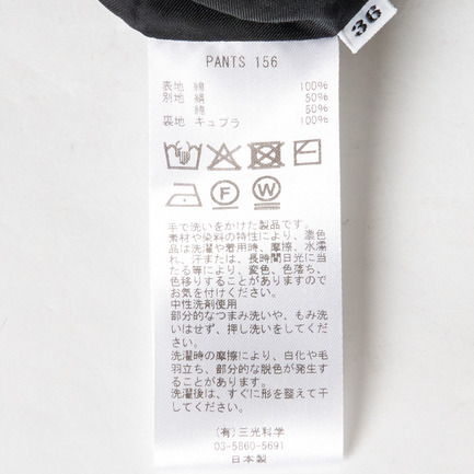 BALLOON PANTS 詳細画像 ブラック 6