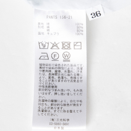 BALLOON PANTS 2 詳細画像 スカイブルー 7