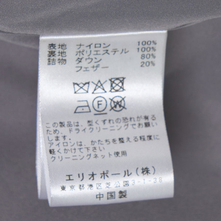 TASLAN LONG DOWN HOODY 詳細画像 ミディアムグレー 9