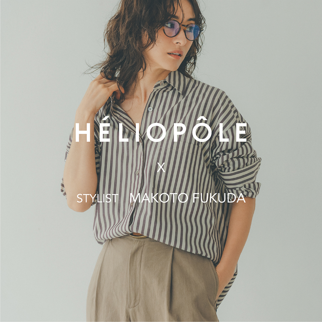 HELIOPOLEｘstylist FUKUDA MAKOTO Episode01	