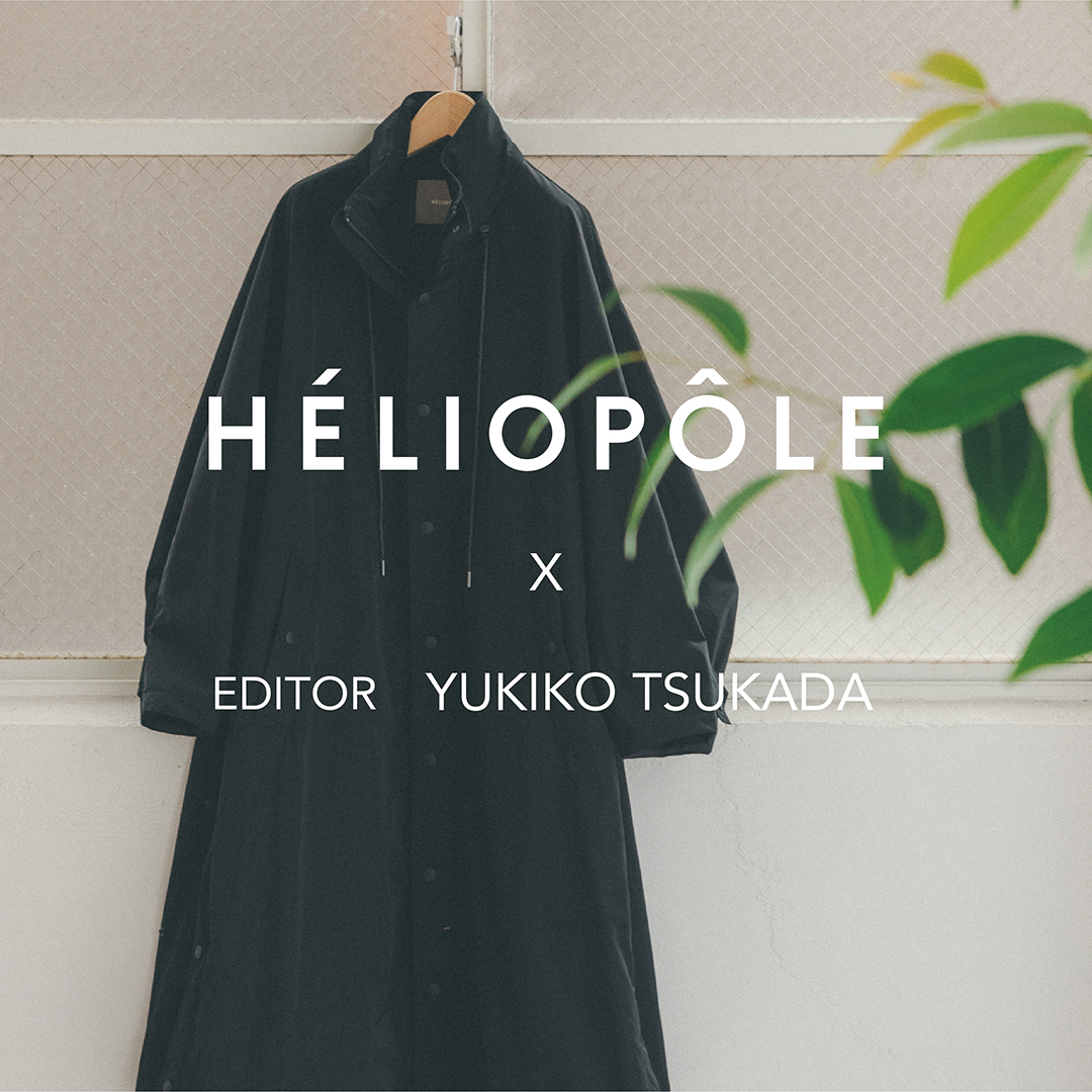 HELIOPOLEｘeditor YUKIKO TSUKADA Choice02