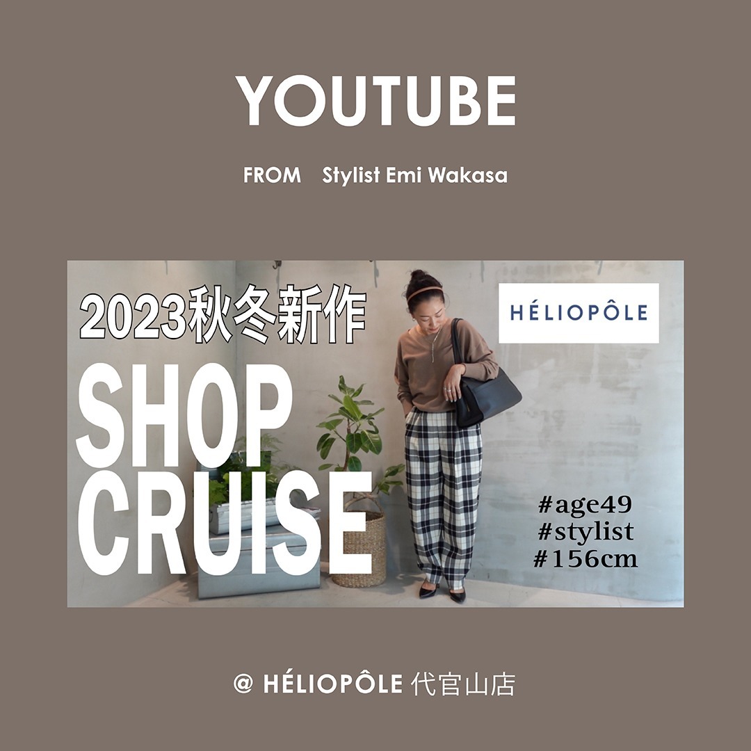 「Wakasa channel」SHOP CRUISE